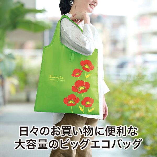 ブルーミングライフ たためるフラットビッグエコバッグ