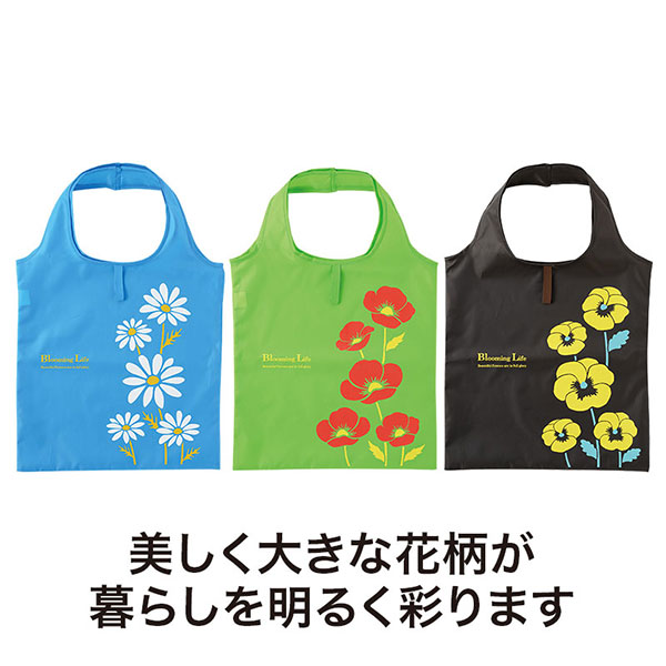 ブルーミングライフ たためるフラットビッグエコバッグ