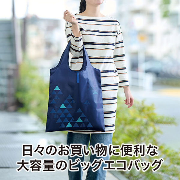 風雅日和 たためるフラットビッグエコバッグ