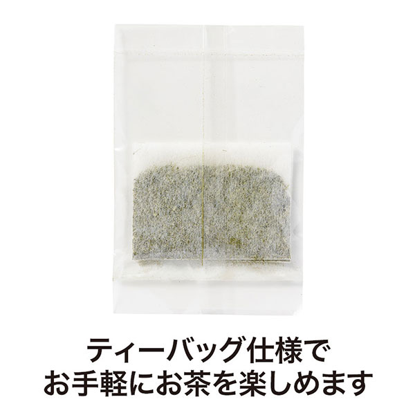 いつまでもお元気で 煎茶2個入り