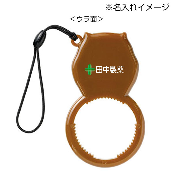 いつまでもお元気で ペットボトルオープナー