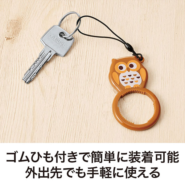 いつまでもお元気で ペットボトルオープナー