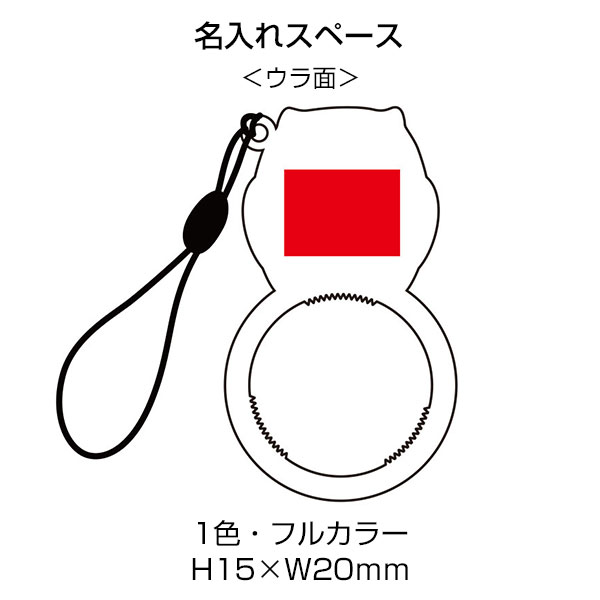 笑顔があふれますように サモエドさんペットボトルオープナー