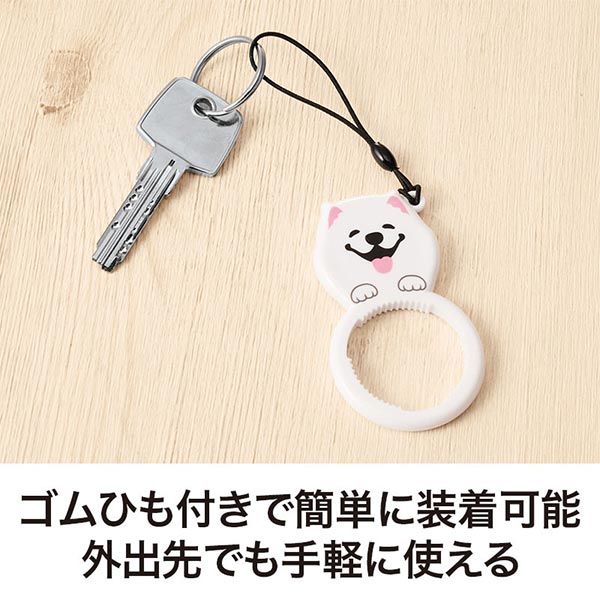 笑顔があふれますように サモエドさんペットボトルオープナー