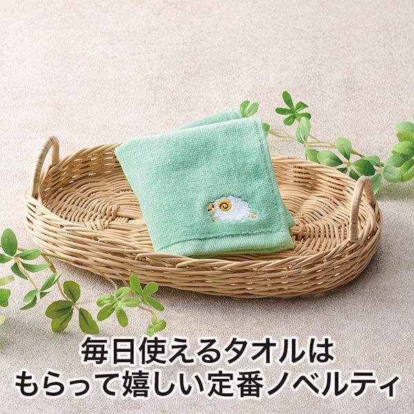 ひつじさん 刺繍タオル