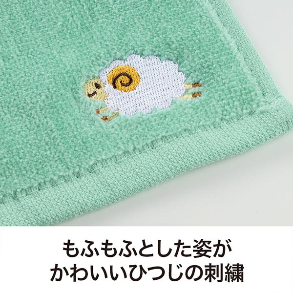 ひつじさん 刺繍タオル