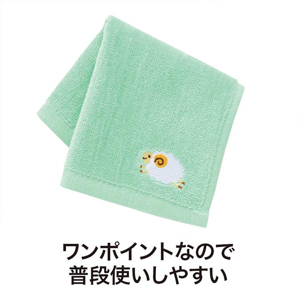 ひつじさん 刺繍タオル