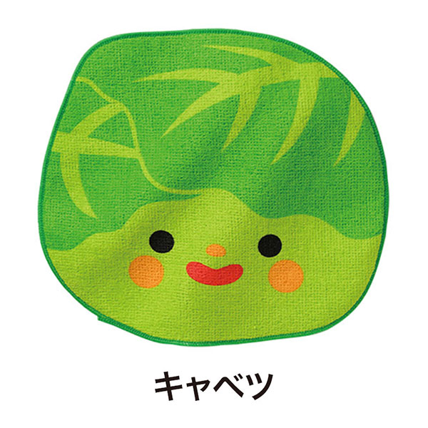 野菜さん ハンドタオル