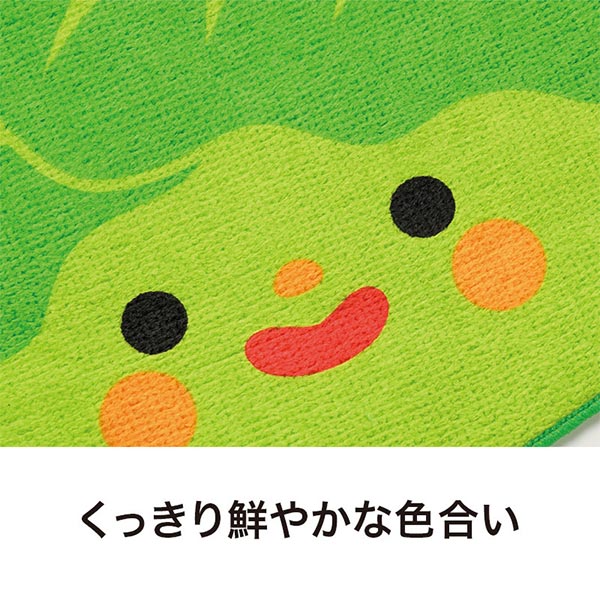 野菜さん ハンドタオル