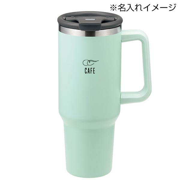カラモ ハンドル付き真空ステンレスビッグタンブラー 1.2L