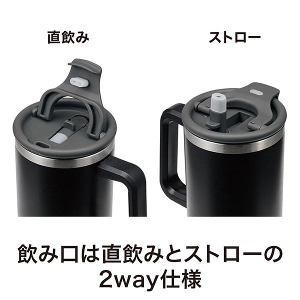 カラモ ハンドル付き真空ステンレスビッグタンブラー 1.2L