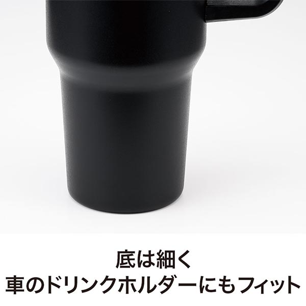 カラモ ハンドル付き真空ステンレスビッグタンブラー 1.2L
