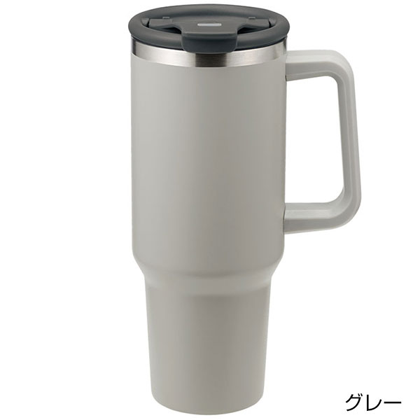 カラモ ハンドル付き真空ステンレスビッグタンブラー 1.2L