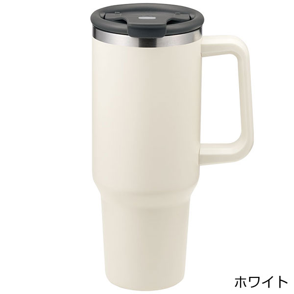 カラモ ハンドル付き真空ステンレスビッグタンブラー 1.2L