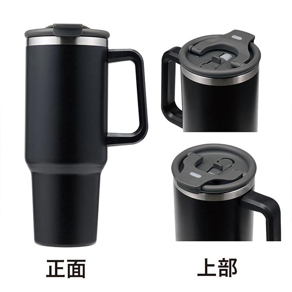 カラモ ハンドル付き真空ステンレスビッグタンブラー 1.2L