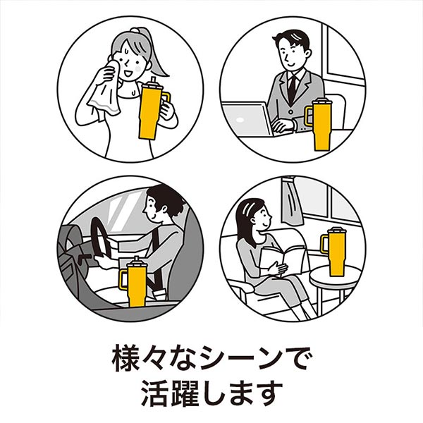 カラモ ハンドル付き真空ステンレスビッグタンブラー 1.2L