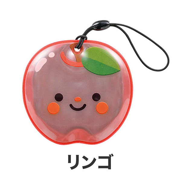 フルーツちゃん リフレクター