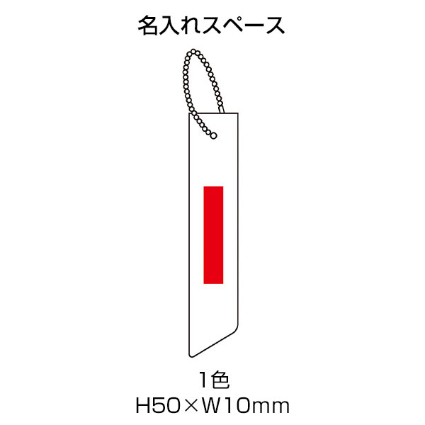 カラモ 反射タグキーホルダー