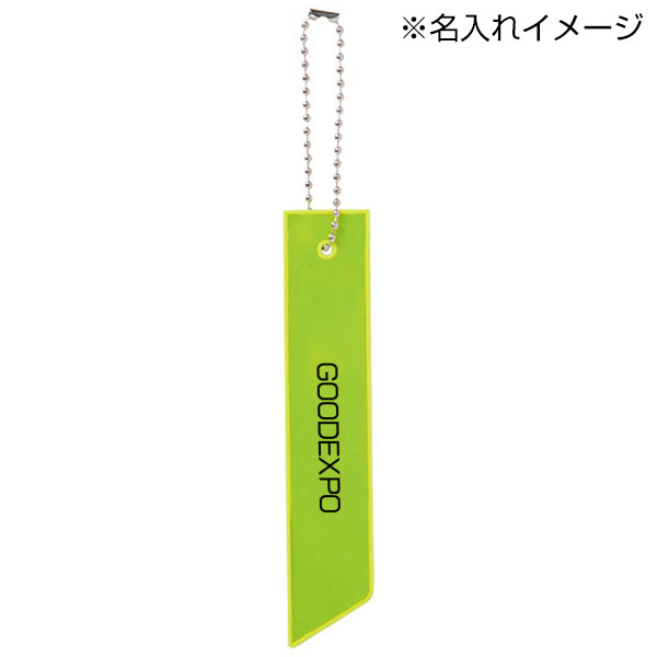 カラモ 反射タグキーホルダー