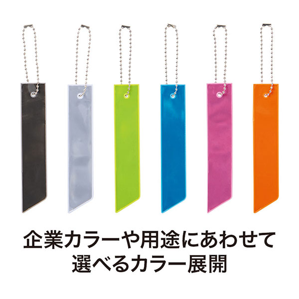 カラモ 反射タグキーホルダー