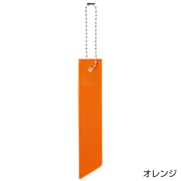 カラモ 反射タグキーホルダー