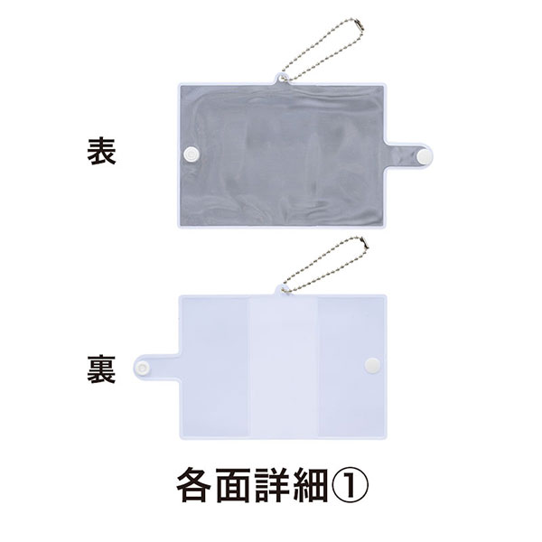 カラモ 反射コンパクトポケッティケース