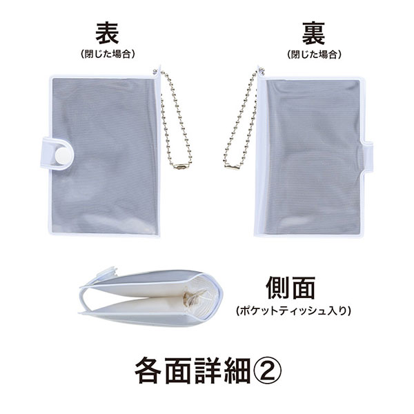 カラモ 反射コンパクトポケッティケース