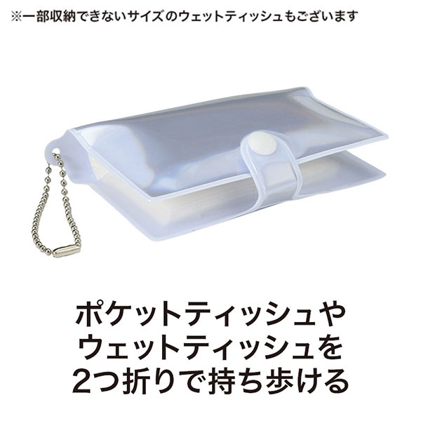 カラモ 反射コンパクトポケッティケース
