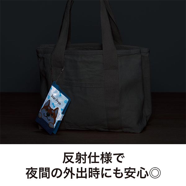 ディアドッグ 反射コンパクトポケッティケース