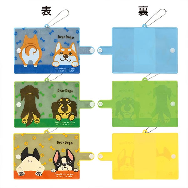 ディアドッグ 反射コンパクトポケッティケース
