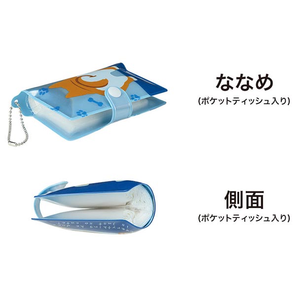 ディアドッグ 反射コンパクトポケッティケース