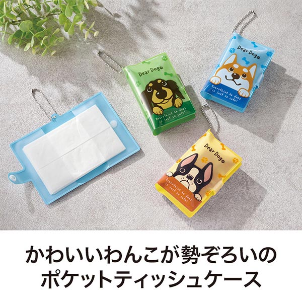 ディアドッグ 反射コンパクトポケッティケース
