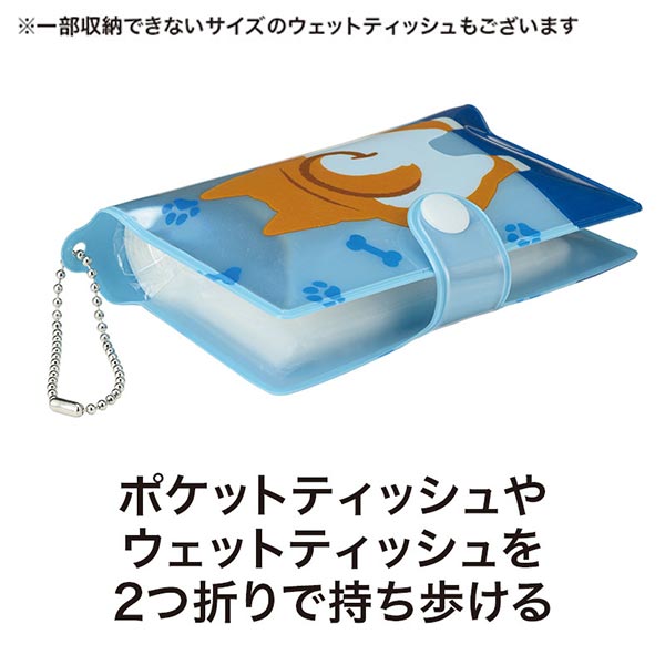 ディアドッグ 反射コンパクトポケッティケース