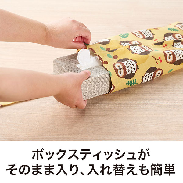 いつまでもお元気で ボックスティッシュカバー(吊り下げタイプ)