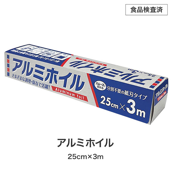 ほんの気持ちです 調理に便利なキッチン2点セット AC