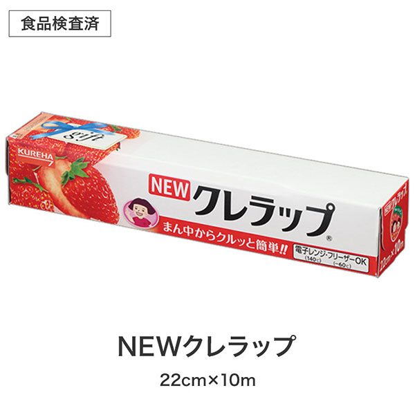 良いこといっぱいありますように 役立つキッチン2点セット KZB5