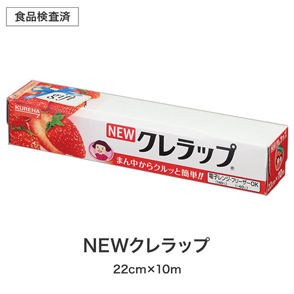 長いお付き合いを 役立つキッチン2点セット KZB5