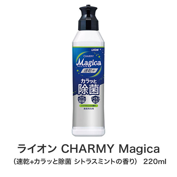 笑顔があふれますように よくばりキッチン5点セット FMZB8