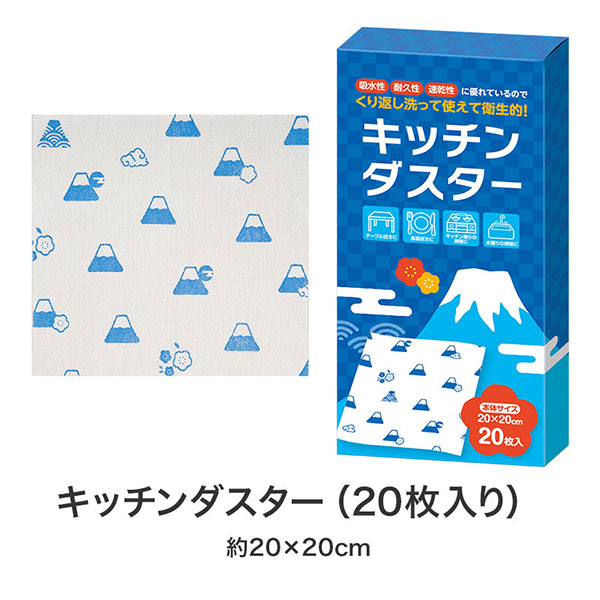 笑顔があふれますように よくばりキッチン5点セット FMZB8