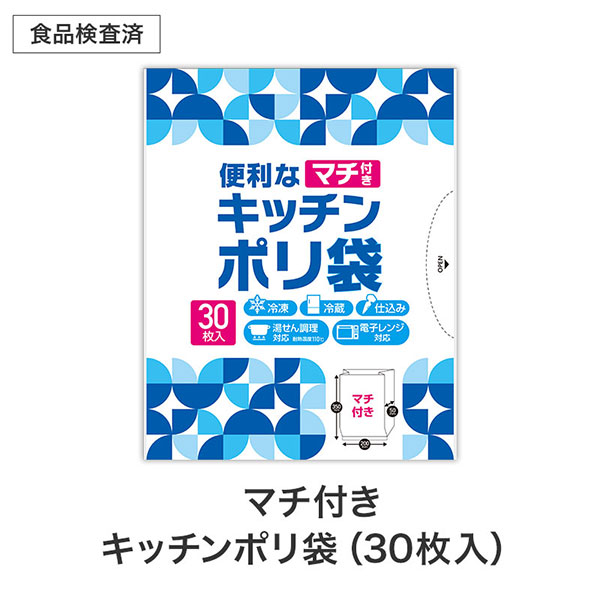 笑顔があふれますように よくばりキッチン5点セット FMZB8