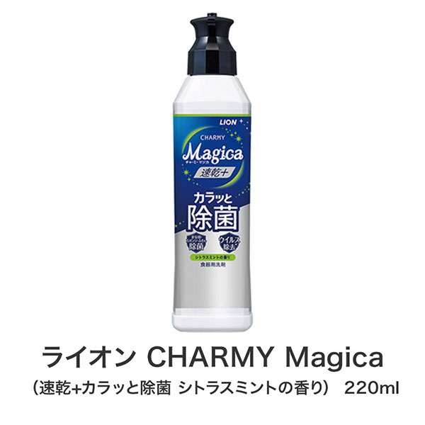 さくらさく よくばりキッチン5点セット CMZB8