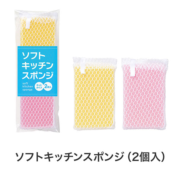 さくらさく よくばりキッチン5点セット CMZB8