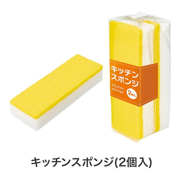 これからもよろしくお願いします スペシャルキッチン7点セット FKZB3C