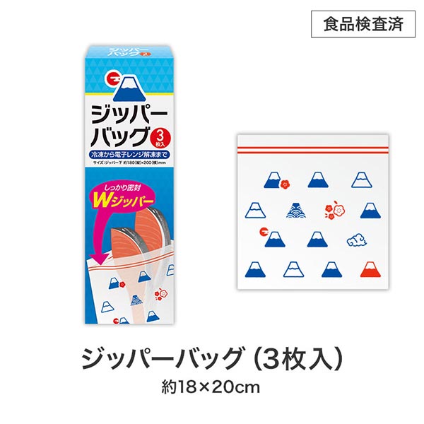 これからもよろしくお願いします スペシャルキッチン7点セット FKZB3C