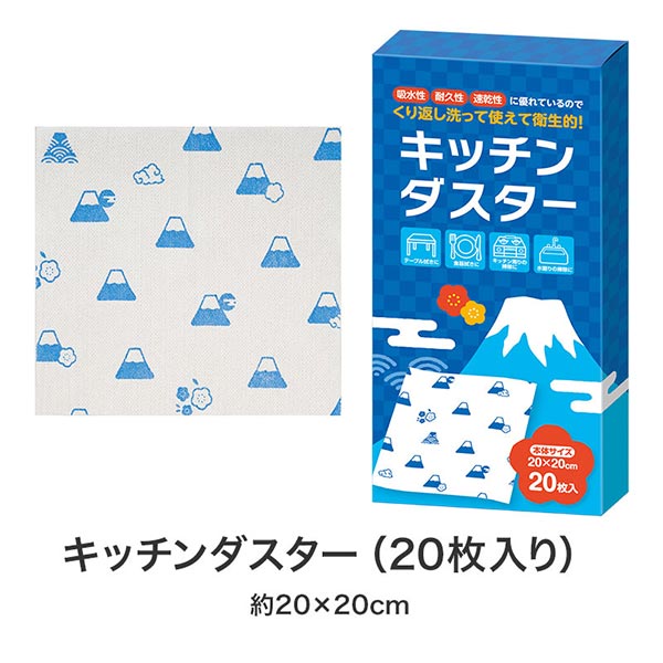 これからもよろしくお願いします スペシャルキッチン7点セット FKZB3C