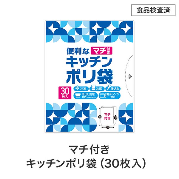 これからもよろしくお願いします スペシャルキッチン7点セット FKZB3C