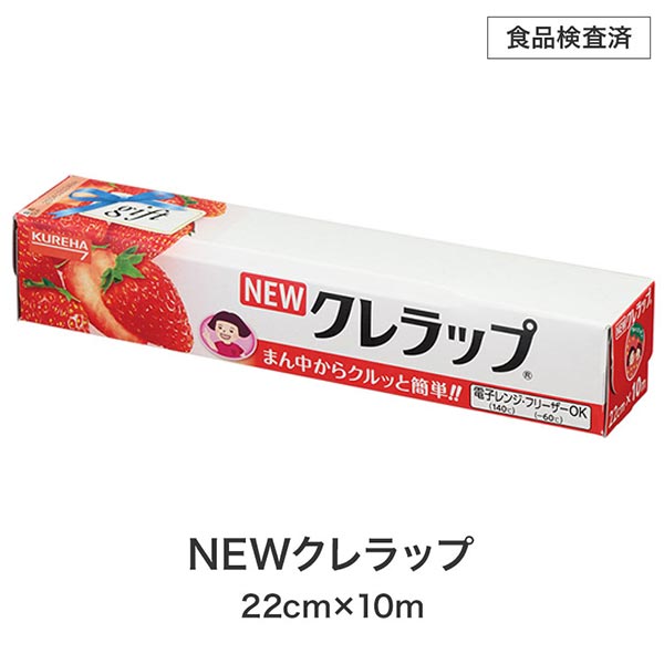 ご縁に感謝 スペシャルキッチン7点セット CKZB3C