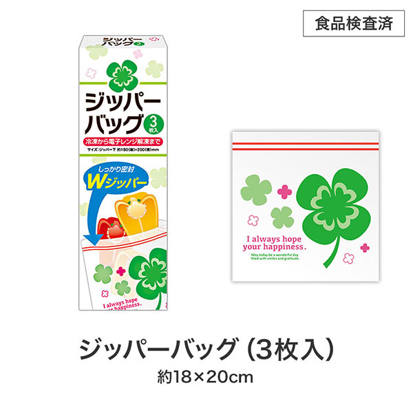 ご縁に感謝 スペシャルキッチン7点セット CKZB3C