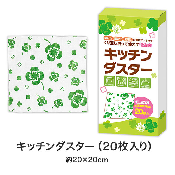 ご縁に感謝 スペシャルキッチン7点セット CKZB3C