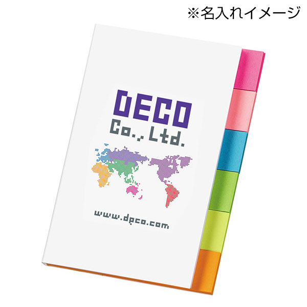6+1付箋セット